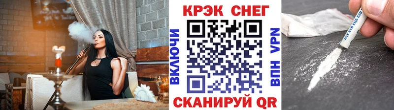 Наркошоп купить КОКАИН  МЕФ  Гашиш  Альфа ПВП  АМФ  Канабис  Советская Гавань