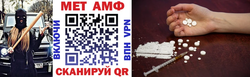 Amphetamine Premium  Купить где  Советская Гавань 