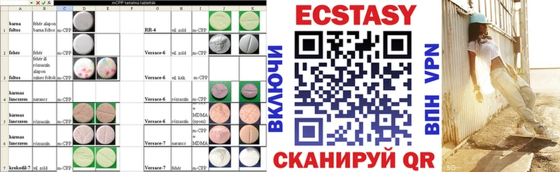 Купить  Советская Гавань  Ecstasy 300 mg 