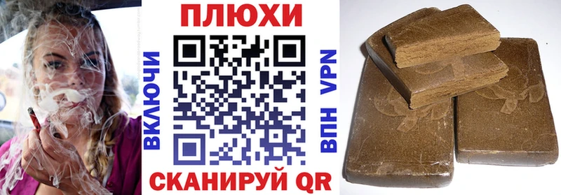 ГАШИШ гашик Купить где Советская Гавань