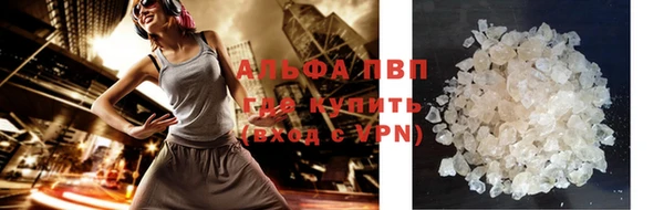 jwh Слюдянка