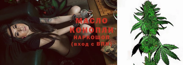 jwh Слюдянка
