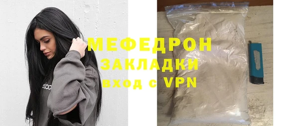 COCAINE Снежногорск