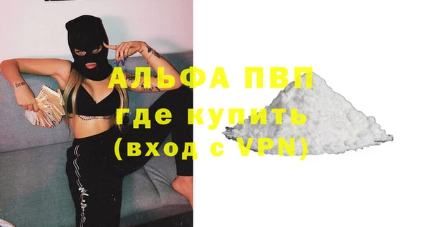 COCAINE Снежногорск
