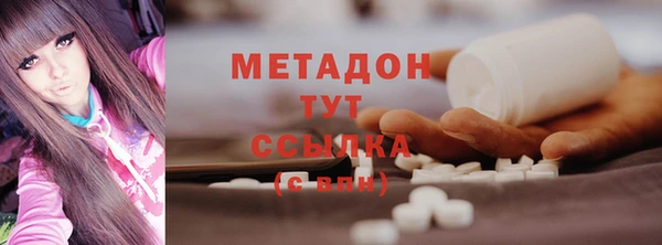 COCAINE Снежногорск