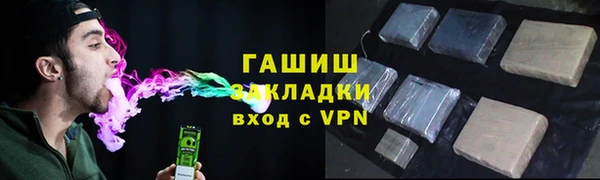 COCAINE Снежногорск