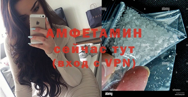 COCAINE Снежногорск