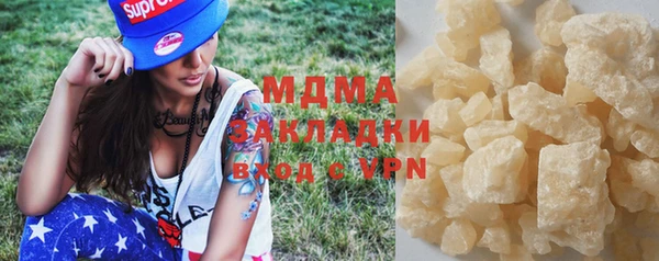 jwh Слюдянка