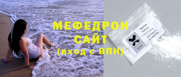 COCAINE Снежногорск