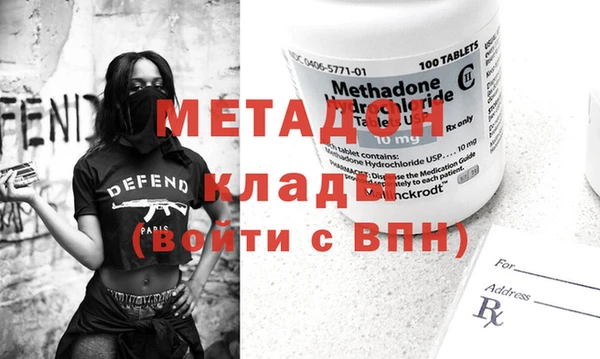 jwh Слюдянка