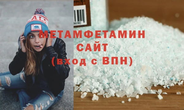 jwh Слюдянка