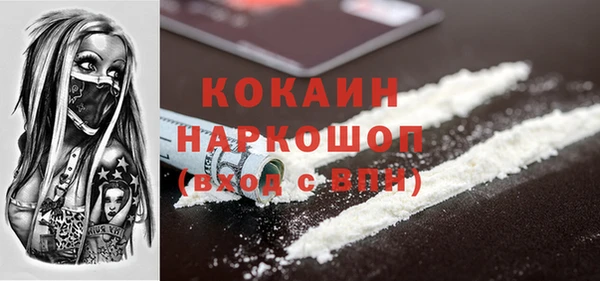 COCAINE Снежногорск
