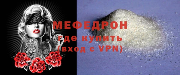 COCAINE Снежногорск