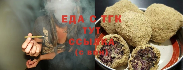 COCAINE Снежногорск
