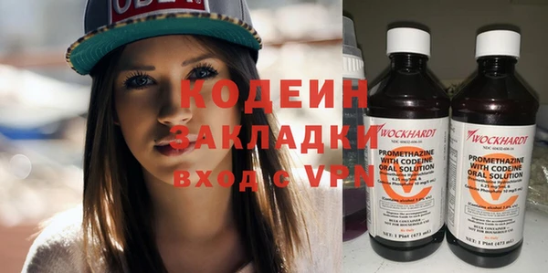COCAINE Снежногорск