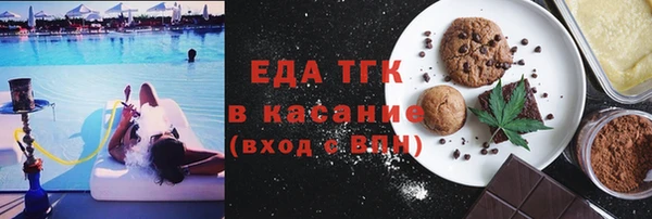jwh Слюдянка