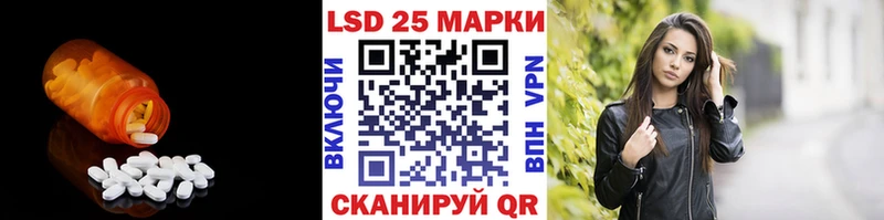 ЛСД экстази кислота  Купить  Советская Гавань 