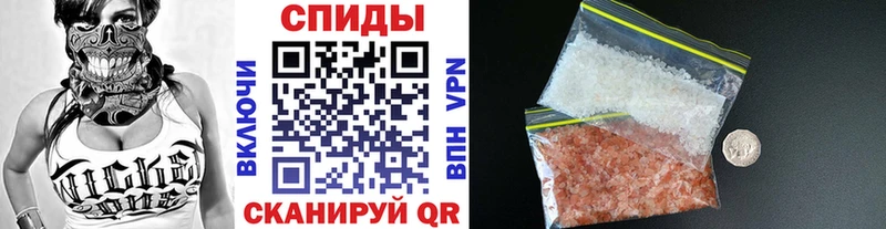 МЕТАМФЕТАМИН винт  Купить  Советская Гавань 