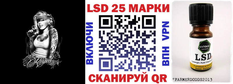 Купить где Советская Гавань Марки N-bome 1,8мг