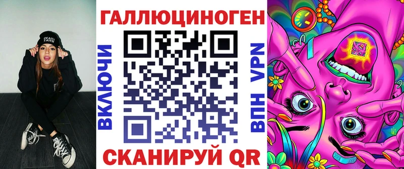 Купить закладки Советская Гавань Псилоцибиновые грибы Cubensis