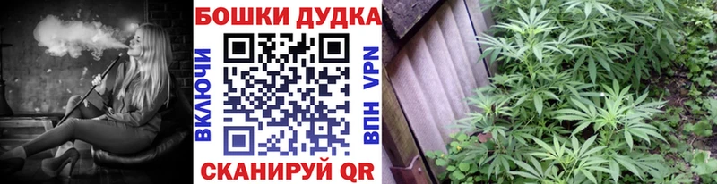Купить  Советская Гавань  Бошки марихуана планчик 